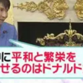なんJ政治ネタまとめ