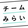 【チーム戦前回帰】チームみらいが靖国参拝