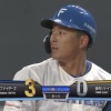 【vs.巨人オープン戦】日ハム、8回に水野の2点タイムリーでリードを3点に広げる！