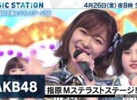 4/26放送のMステにAKBが出演！ 	