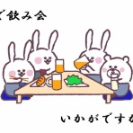 静岡市成人発達障害セルフヘルプグループ PrismStation(プリズムステーション)