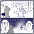 ねことのくらし