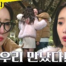 双子が入れ替わり、面白くなってきました【最初の男】