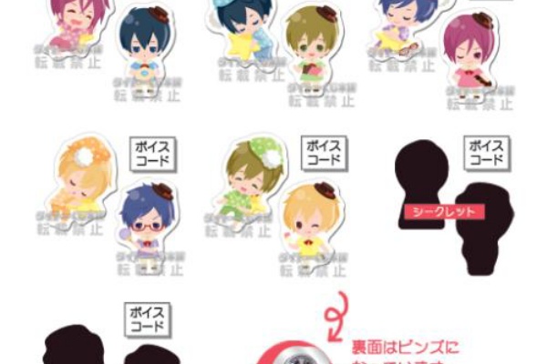 恋色模様 タイトーくじ