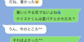 LINEの返信が「そうだね」「うん」ばかりで、いつも自分から話題を提供しないといけなくて疲れた