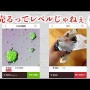 メルカリに斬新すぎる商品を出品する人が登場！通勤ラッシュの座席ってこれアリなのかよｗｗｗｗ