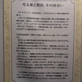 「高村光太郎花巻疎開80年企画展 光太郎と賢治 宮沢賢治全集ができるまで」レポート。