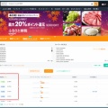 Amazon基本スキル（1）：リスティングへのキーワード埋め込みテクニック
