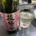 パラパラ日記～いろいろごちゃ混ぜ～