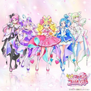 匿名配送】魔法使いプリキュア キャラクタースリーブセット【未開封