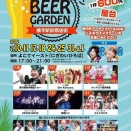 【LIVE情報】7月18日（土）＆19日（日）は、秋田県横手市LIVE、2days♪(((o(*ﾟ▽ﾟ*)o)))