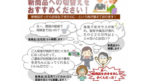 有限会社不動産リサーチ