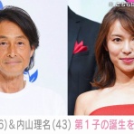 にほんのニュース