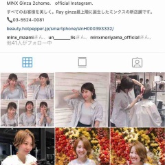 MINXからついに登場!LAVIELシリーズ❤︎