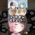 【ぶいすぽ】知らない人について行ったらいつメンが集合し笑いが止まらないひなーのｗ【VCRRUST】