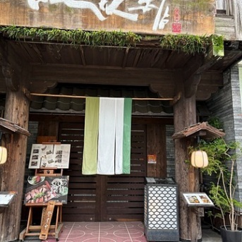 いせもん本店でお祝い