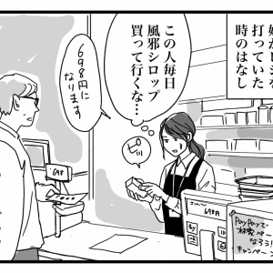雨の日ディズニーシー ナイフみたいにとがってら 終わりかけ反抗期男子と天然男子とアラフィフ母の日常コミックエッセイ Powered By ライブドアブログ