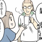 ひかさん一家でゴゴッゴッー！