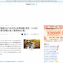 【祝】『遊☆戯☆王』2つのギネス世界記録に認定！これをオワコンとか言ってるヤツｗｗｗｗｗｗｗｗｗ