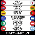【実況・感想】FIFA ワールドカップ 2026 総合トピ17日目