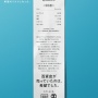 西武・そごうの正月広告に胸をうたれる人が続出。「百貨店が売っていたのは希望でした」