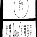 妖怪監視カメラおばさん489