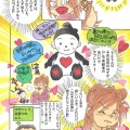 ⓃⒺⓌ🐾「え〇りかずき＆安達〇実さん、タッ〇ーは同い年なんですね✨」