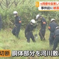 【恐怖】 強盗殺人犯が遺体切断に使用した電動丸ノコギリ、フリマサイトに出品されていた