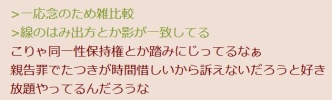アニメ『けものフレンズ』英語吹き替え版BDのトレーラーに同一性保持権侵害疑惑が浮上