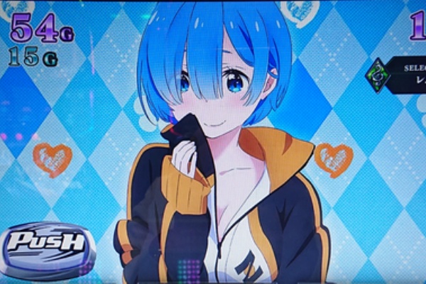 リゼロ スロット の独自考察 21