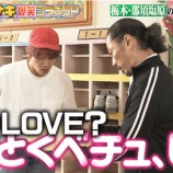 『[＝LOVE] 有吉の壁で、イコラブネタにしてくれてた…』の画像
