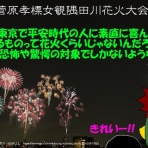 ニヤッとする話