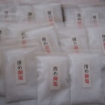扇森稲荷神社ブログ