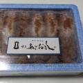 266　おうちごはん