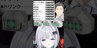 【ぶいすぽ】すみー、トリコネタが通じるメンバーに嬉しくなる『にじとぶいすぽの絡みいいな』『最終的にはやしろのが嬉しそうで草』【にじさんじ】