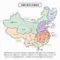 【社会】「自民大勝」警戒する中国、圧力継続の構え…展開は“誤算の連続”か・政権基盤強めた高市首相と向き合う可能性も