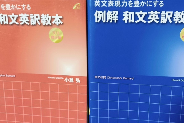 代ゼミ講師の感想・授業の体験談