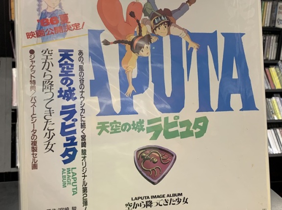 【稀少！中古ジブリレコード新入荷】風の谷のナウシカ、天空の城ラピュタ作品が入荷！！