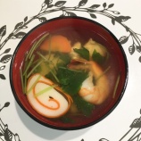 『2018年も省エネライフを目指します』の画像