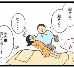 眠れる子守唄