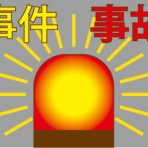 ウメボシ速報