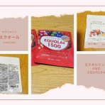 平凡な日々でも小さな幸せを見つけるBlog