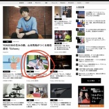 『フォーブスさんに記事を寄稿しました』の画像