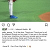 日ハム・ポンセ、札幌ドームの土を集めインスタで意味深投稿