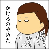 絵日記　今年のハロウィン