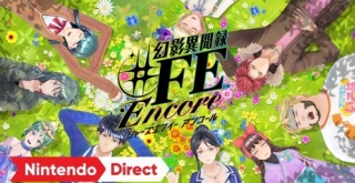 「FE」×「女神転生」。『幻影異聞録♯FE Encore』がSwitch向けに発売決定！