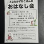 こひつじ文庫