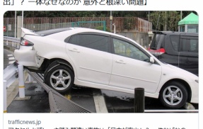 アクセルとブレーキ踏み間違い事故は「日本が突出」？ 一体なぜなのか 意外と根深い問題