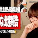 【悲報】たぬかなさん「低身長ホビットはバカにしてもいいけど、未熟児はバカにしたらアカン」・・・・・・・・・