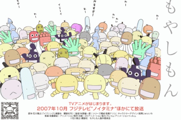 テレビアニメ もやしもん 公式サイト かもすブログ